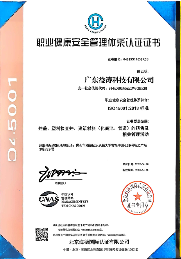 丰都荣誉证书