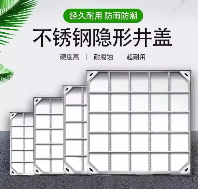 丰都不锈钢方井展示